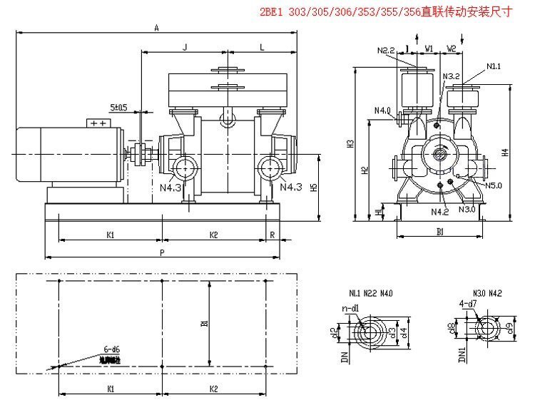 2BE1水環(huán)真空泵結構圖,水環(huán)式真空泵