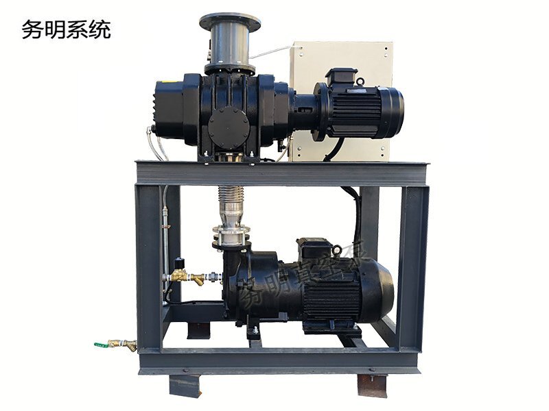 鋰電池真空機(jī)組,水環(huán)羅茨真空機(jī)組